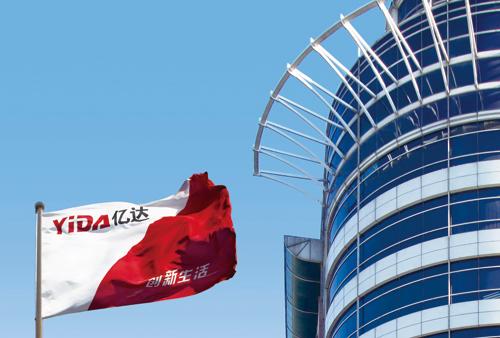 大连亿达集团校招有哪些岗位？-图3