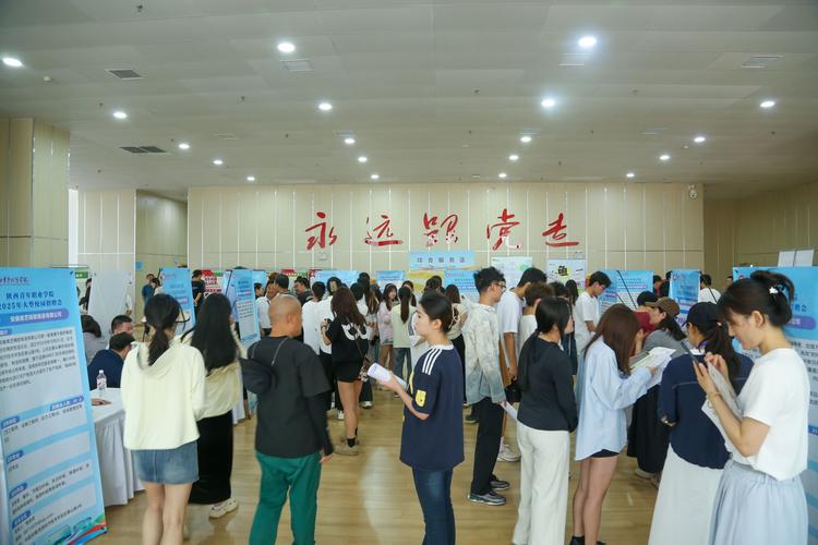 2025保定校园招聘会-图2 2025保定校园招聘会-图2