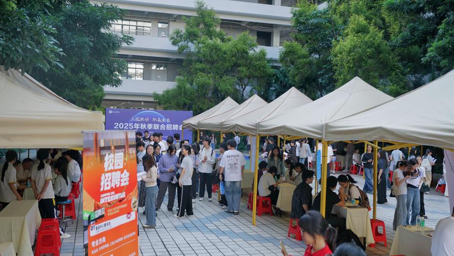 2025保定校园招聘会-图3 2025保定校园招聘会-图3