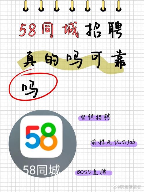 365校园招聘是中介吗-图3 365校园招聘是中介吗-图3