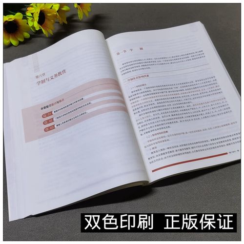 江西省中小学教师招聘考试-图3