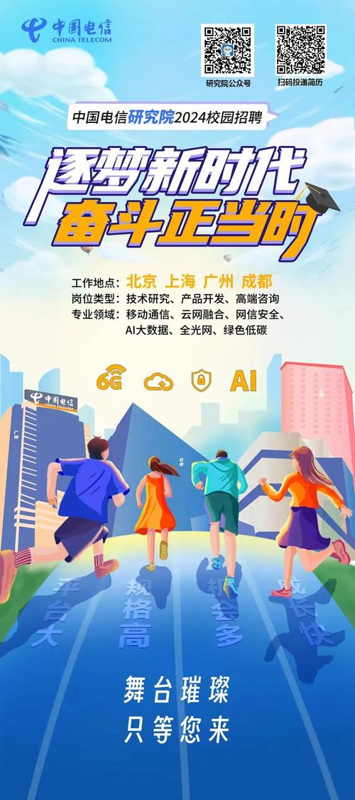 清远某政法机关校园招聘-图1