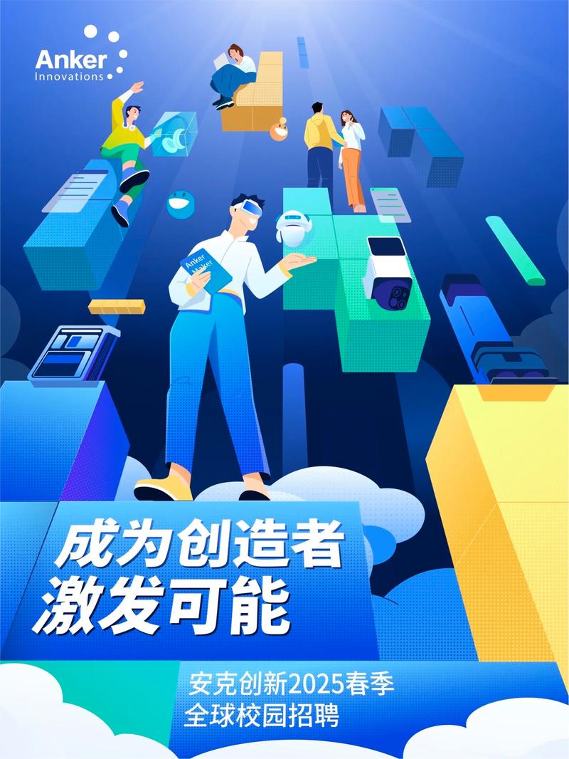 克而瑞2025校园招聘-图2