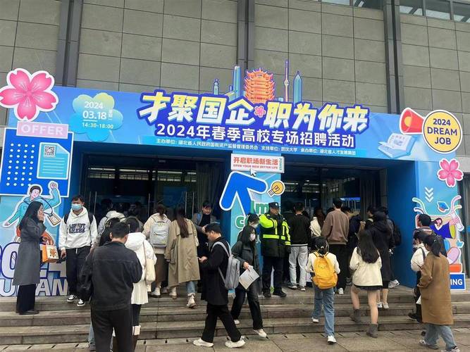 时代集团2025校招何时启动？岗位怎么投？-图1