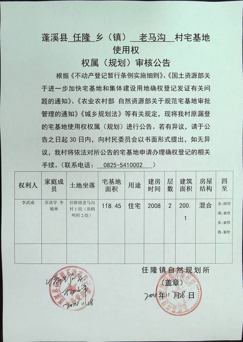 武胜事业单位资料审核时间何时开始？-图2