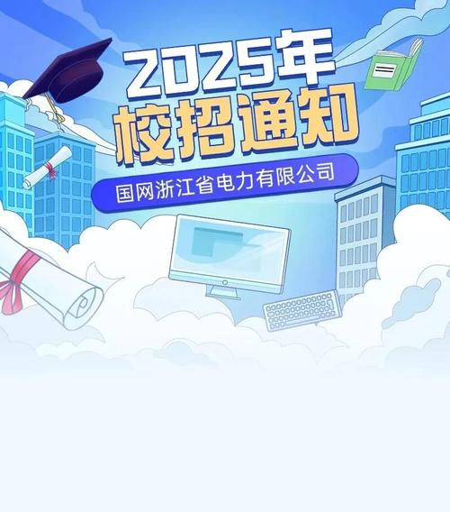 2007电网校招有何新变化与要求？-图2