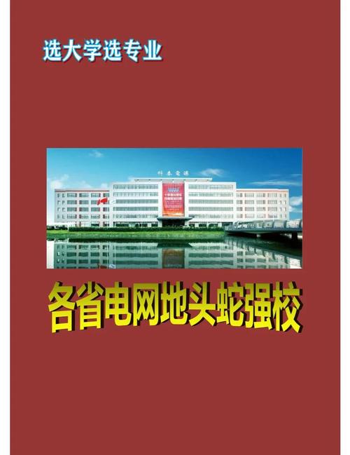 2007电网校招有何新变化与要求？-图1