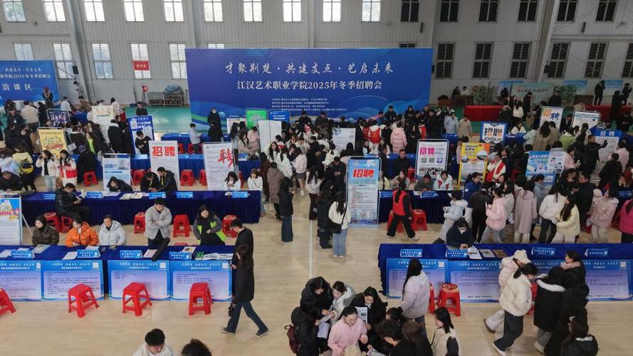 2025长春校招会何时何地举办?-图2 2025长春校招会何时何地举办?-图2