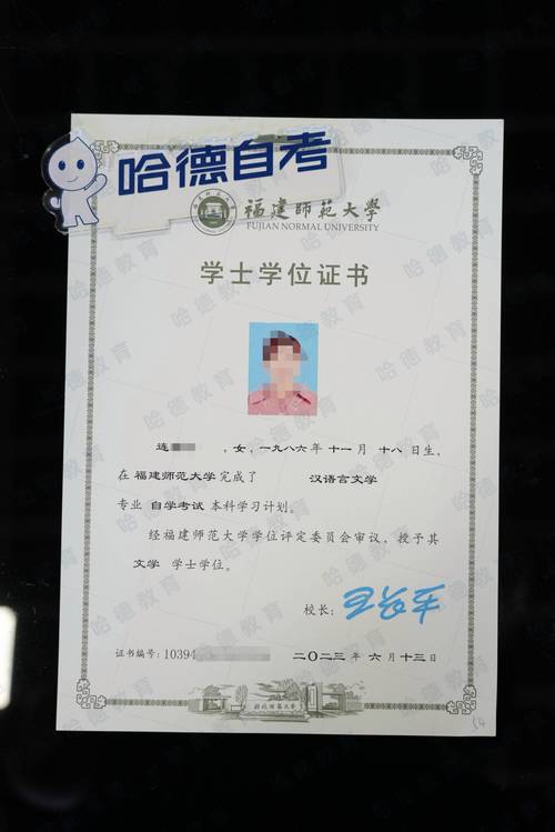 没有学位证可以考事业单位吗-图1