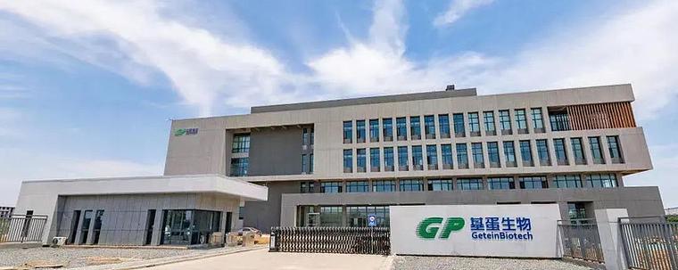 南京基蛋生物校园招聘有何岗位与要求？-图1