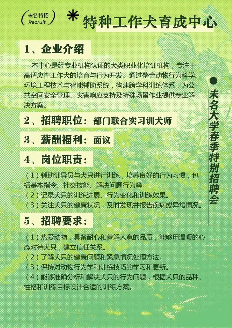 昆明冠江集团校招有哪些岗位？-图2