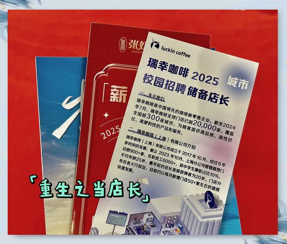安工大2025秋招何时启动?-图3 安工大2025秋招何时启动?-图3