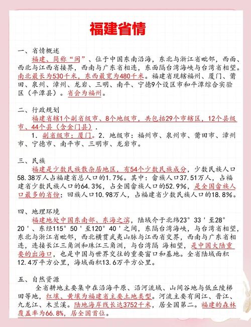 事业单位考试需要准备多久-图3