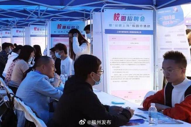 2025福州校招会，哪些企业会来？-图3