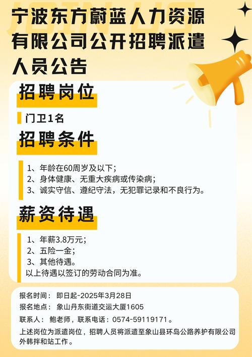 事业单位公开招聘有何新规定？-图2