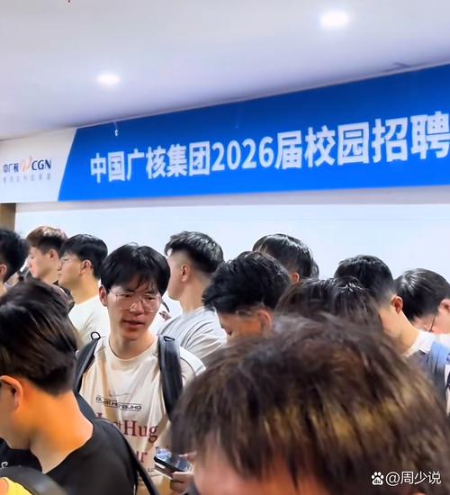 国内哪些大学有校园招聘?-图2 国内哪些大学有校园招聘?-图2