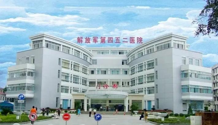 成都452医院校园招聘有哪些岗位？-图3