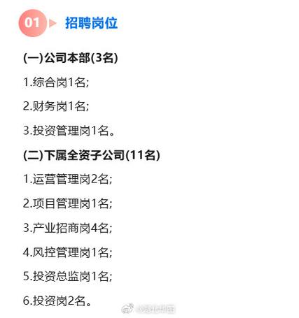 2025武汉事业单位招聘何时开始？-图1