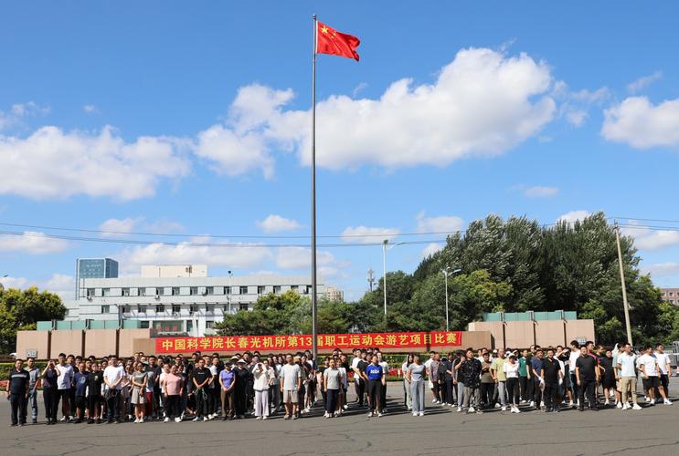 长春光机所校招笔试考什么内容？-图1