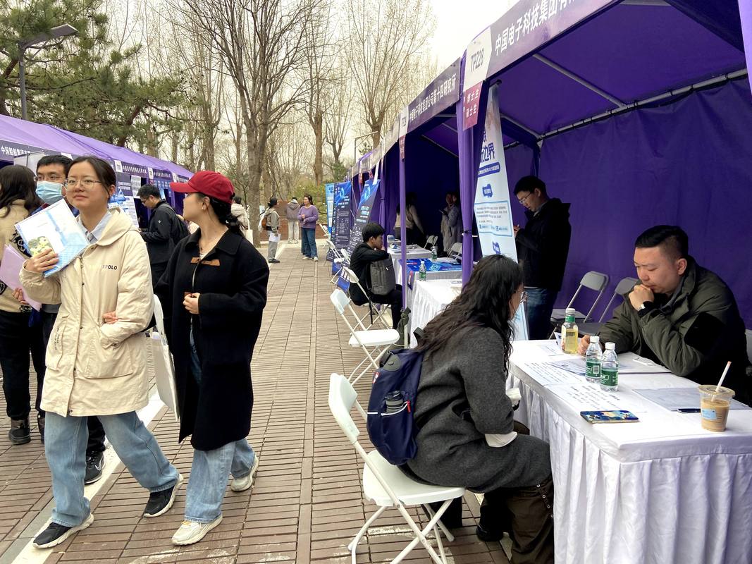 北京校园招聘怎么开展？-图2
