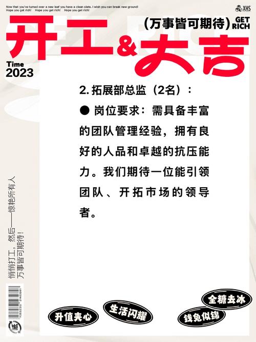 猫哆哩2025校招有何新亮点？-图1