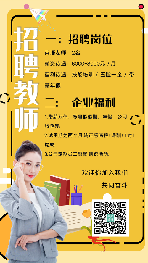 海南高尔夫教师招聘有何要求？-图1