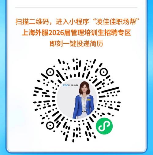 上海 建筑学 校园招聘-图2