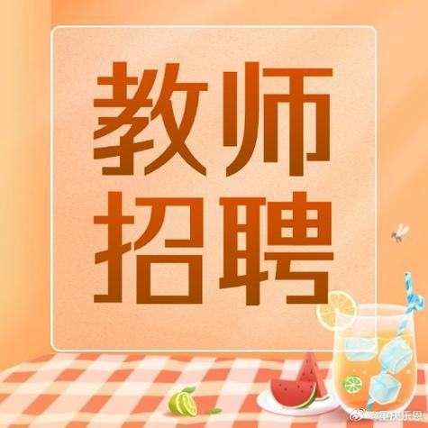 宝安中学教师招聘有何新要求？-图2