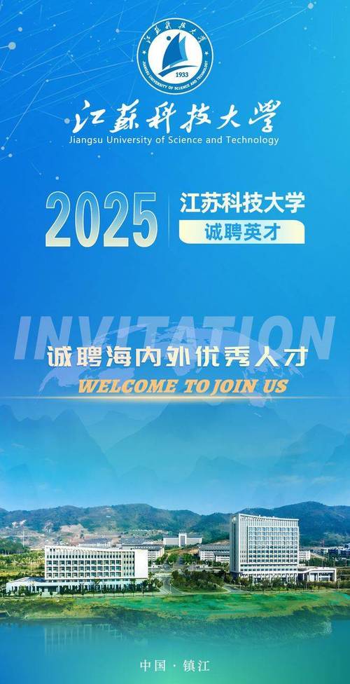 2025江苏校招何时启动？岗位何时发布？-图3
