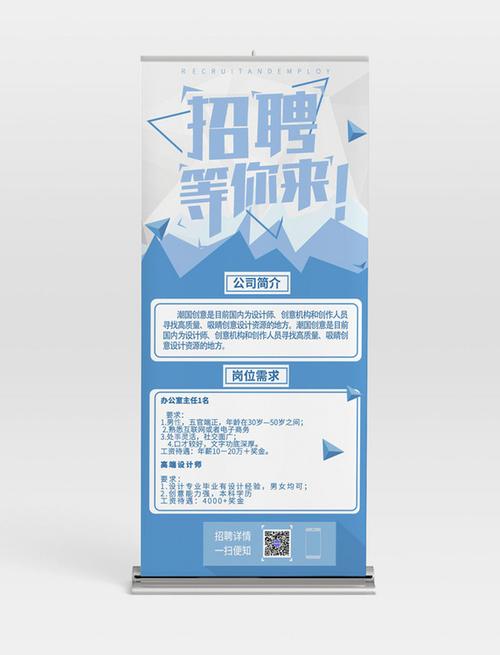 深圳金融法务校招,岗位要求有哪些?-图3 深圳金融法务校招,岗位要求有哪些?-图3