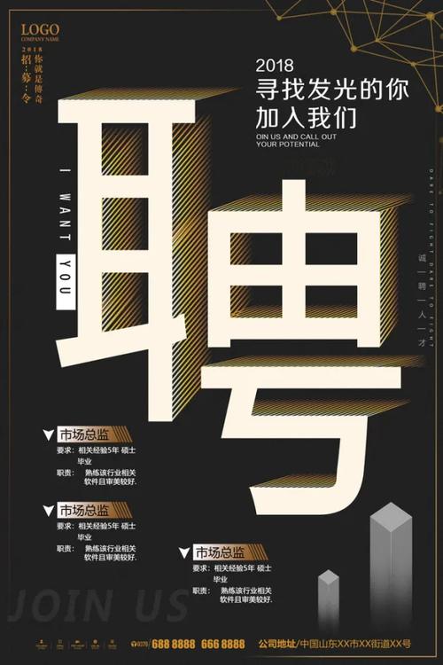 大学生校园招聘,诚信如何成为关键考量?-图3 大学生校园招聘,诚信如何成为关键考量?-图3