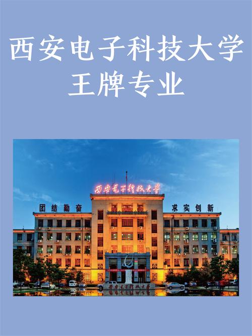 西电集团西安校招有哪些岗位？-图2