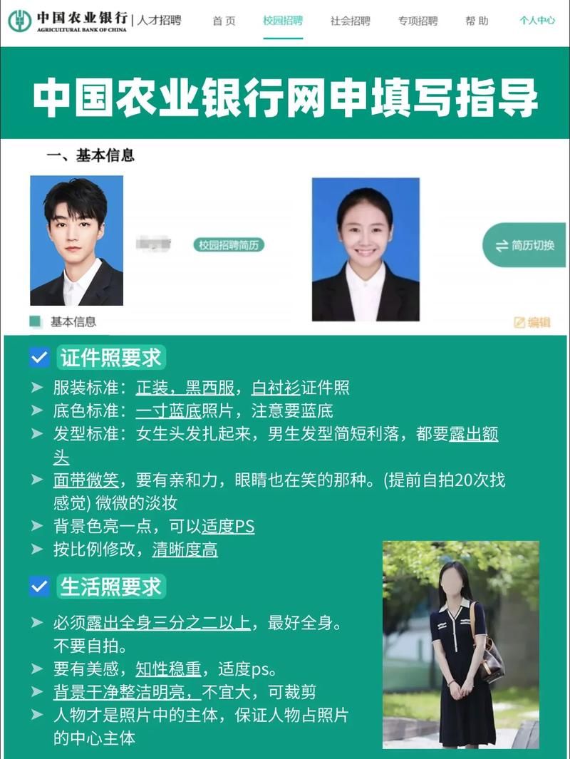 农发行校园招聘面试有几轮？-图1