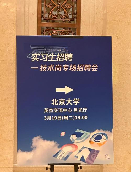 文思海辉北京校招有何岗位要求？-图2