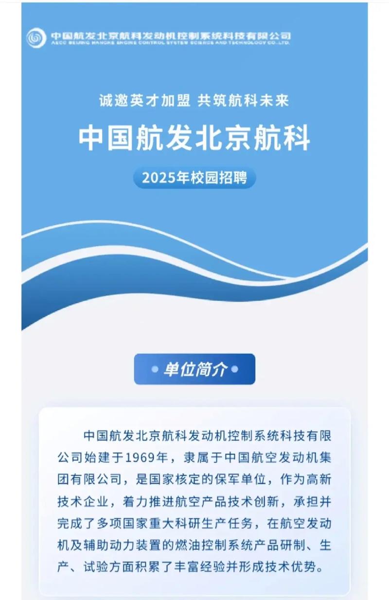 创发科2025校招有何新亮点？-图2