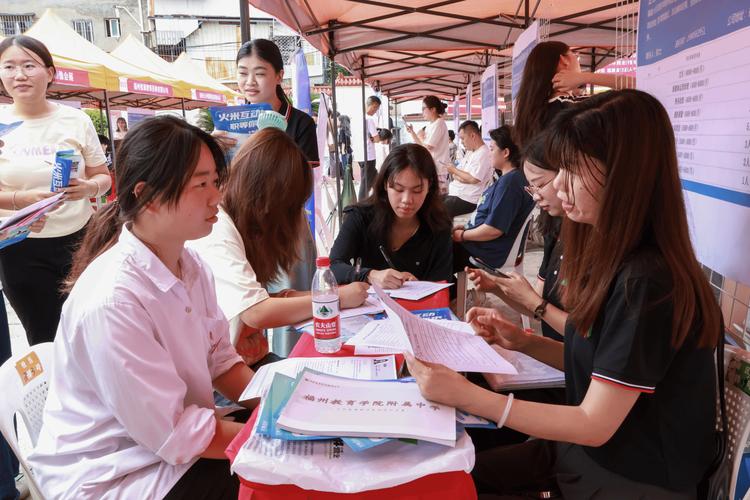 福建2025校园招聘会何时何地举办？-图1