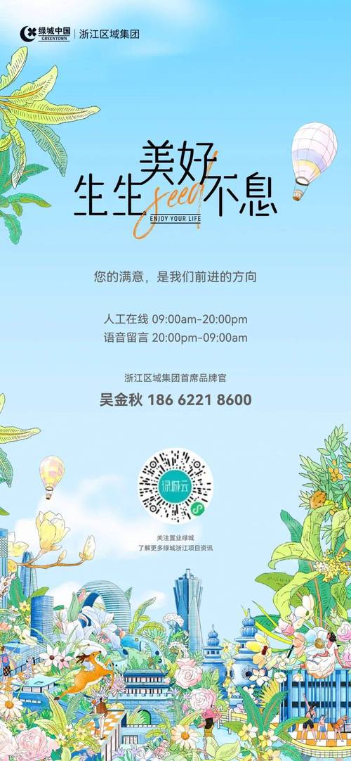 绿城设计GAD校园招聘，有哪些岗位值得投？-图1