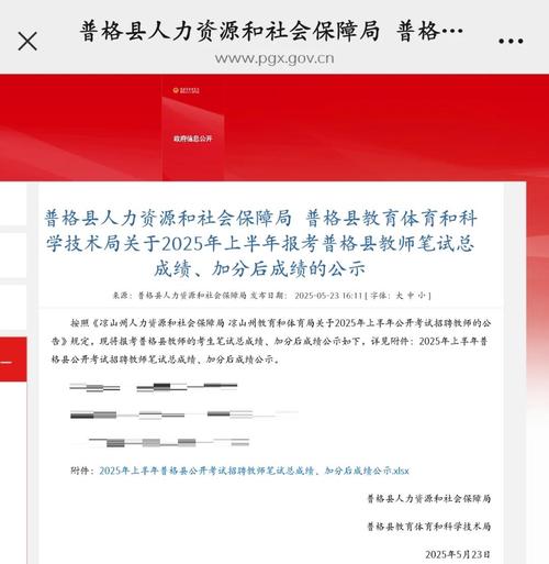 Jinyang教师招聘何时开始？-图1