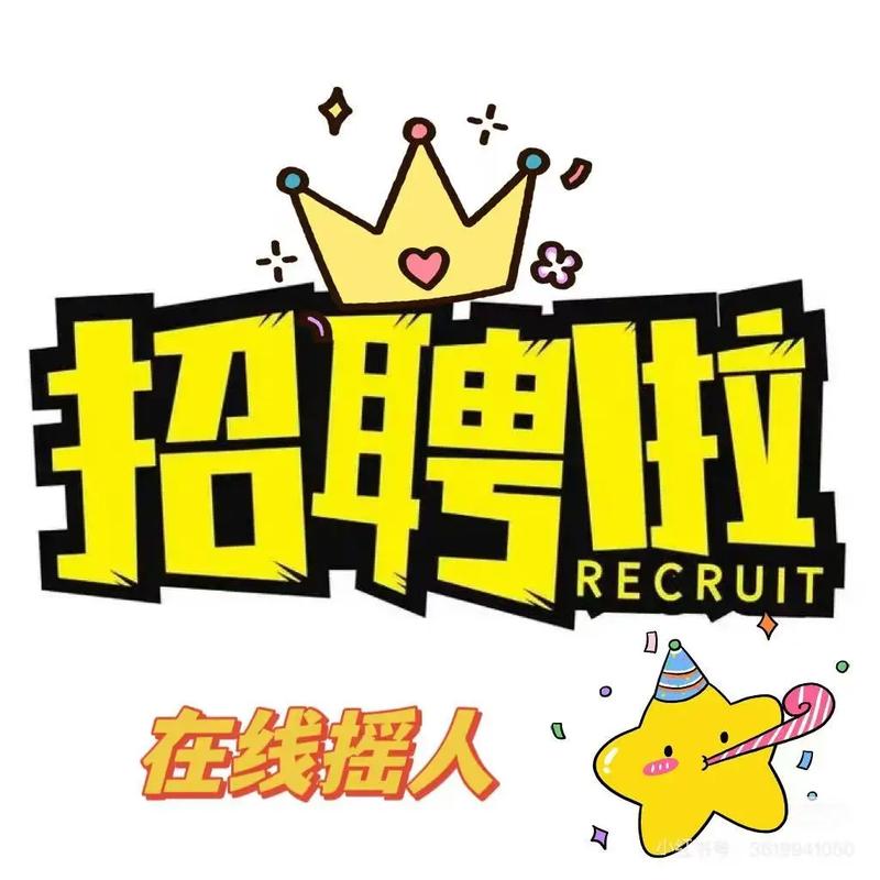 土豆网2025校招有哪些岗位？-图2