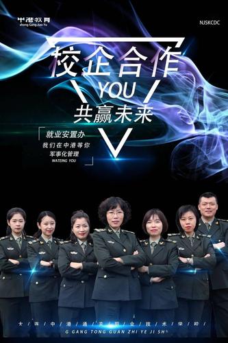 东风日产校园招聘有哪些岗位？-图2