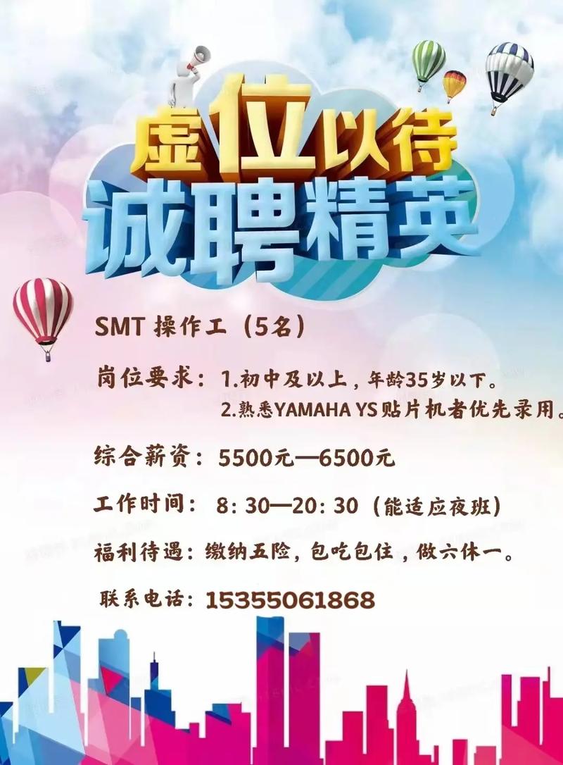 杭州电子类企业校招，哪些企业最值得投？-图1