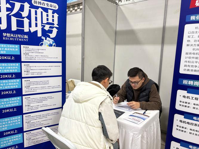 杭州电子类企业校招，哪些企业最值得投？-图3