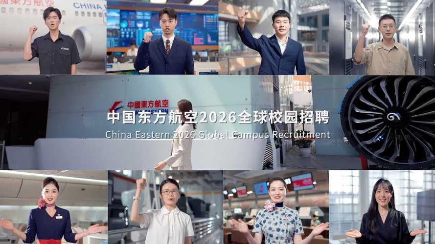 东方航空校园招聘BBS有何最新动态？-图1