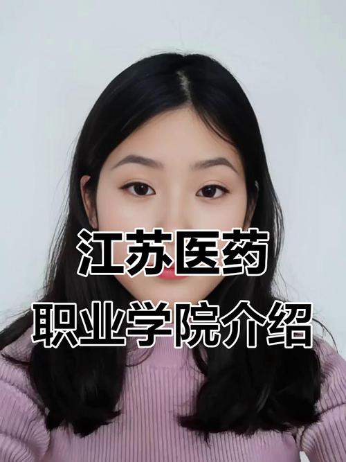 16年苏州校园招聘校医-图3 16年苏州校园招聘校医-图3