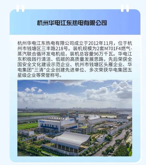 杭州校招有哪些企业可投?-图2 杭州校招有哪些企业可投?-图2