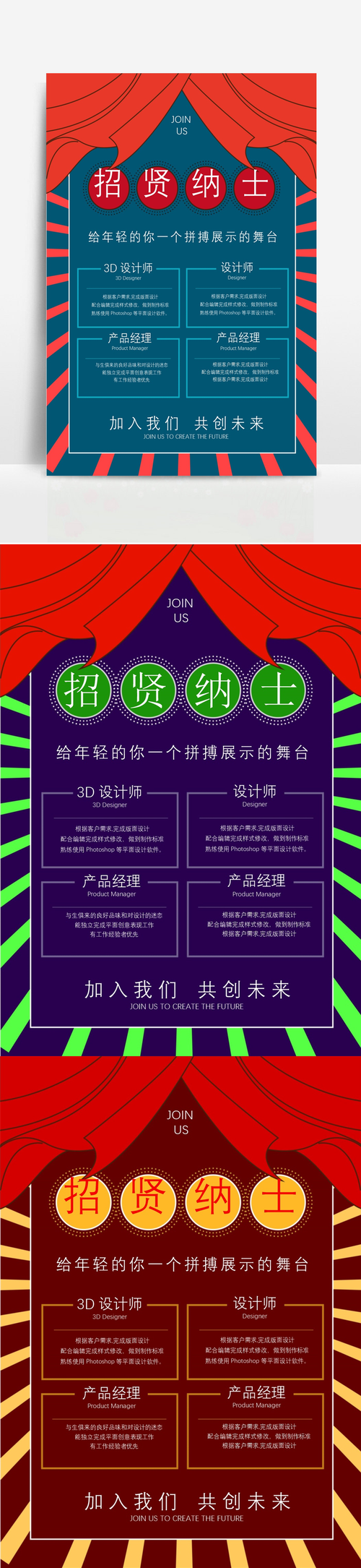 中版文化校招，有哪些岗位值得投？-图1