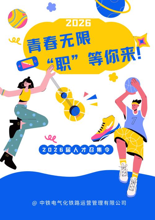 中版文化校招，有哪些岗位值得投？-图2