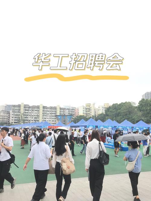 深圳东部华侨城校招有哪些岗位？-图2