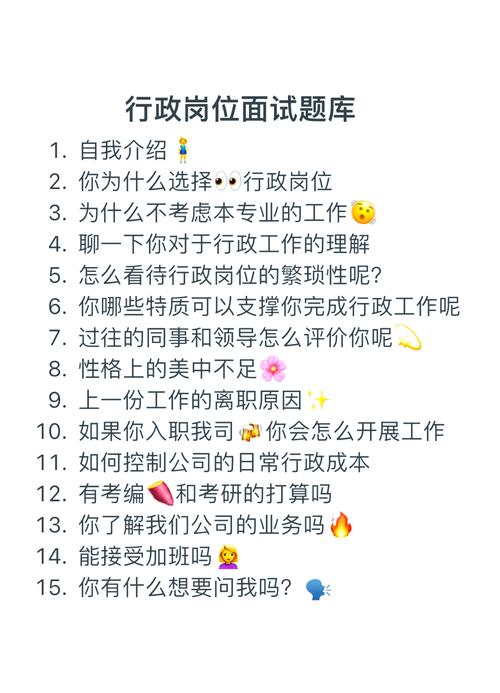 上海事业单位面试通知有哪些方式?-图3 上海事业单位面试通知有哪些方式?-图3