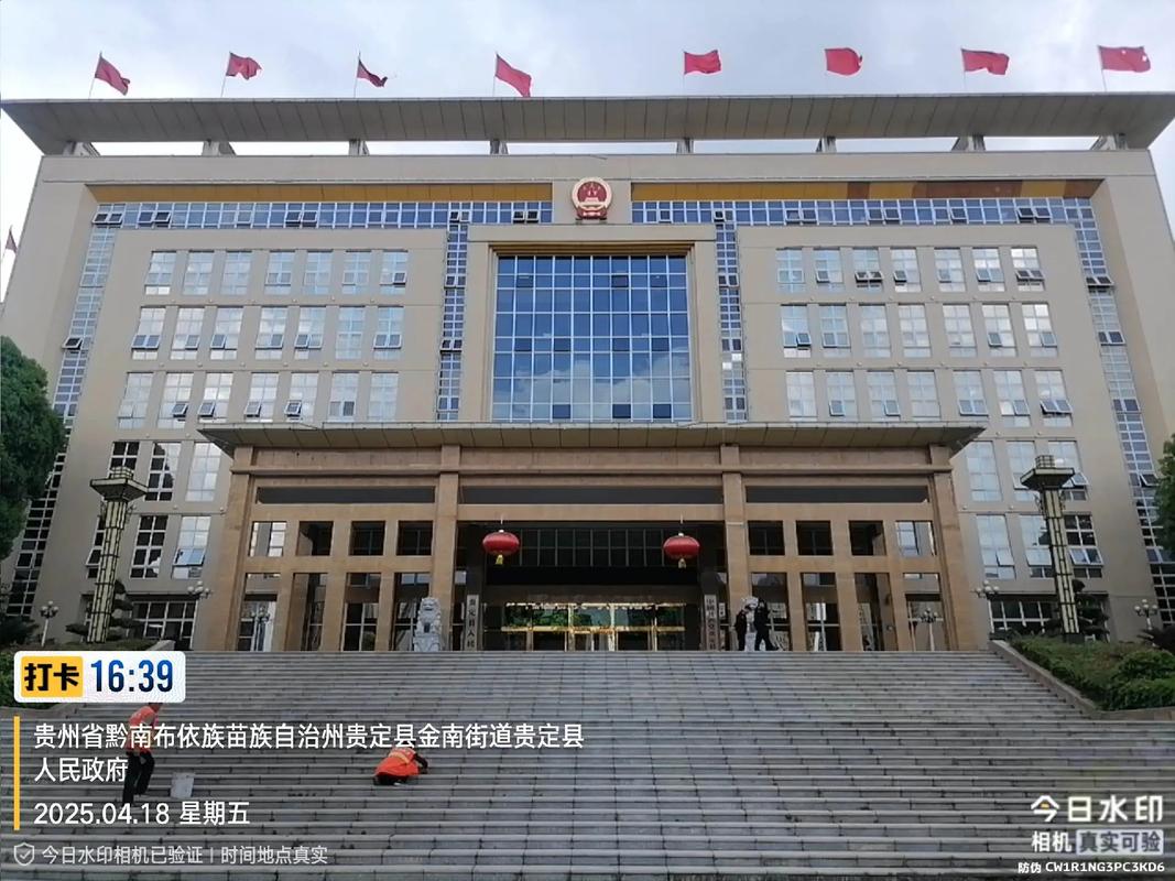 贵定县2025年事业单位何时招考?-图1 贵定县2025年事业单位何时招考?-图1